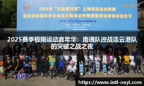 欧亿体育登录入口