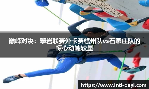 欧亿体育登录入口