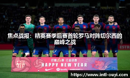 欧亿体育登录入口