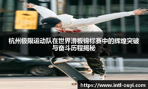 欧亿体育登录入口